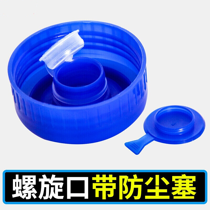 战兵卫纯净水桶盖 桶装水聪明盖 饮水机 聪明盖 矿泉水盖买二送一（100个起发货）