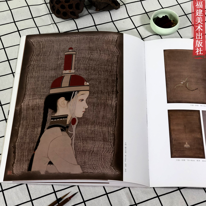 [醉染正版]当代工笔画唯美新视觉 罗寒蕾工笔人物画赏析/白描底稿画谱勾勒技法解析/国画人物工笔画临摹画册/初学者毛笔绘画高清大图