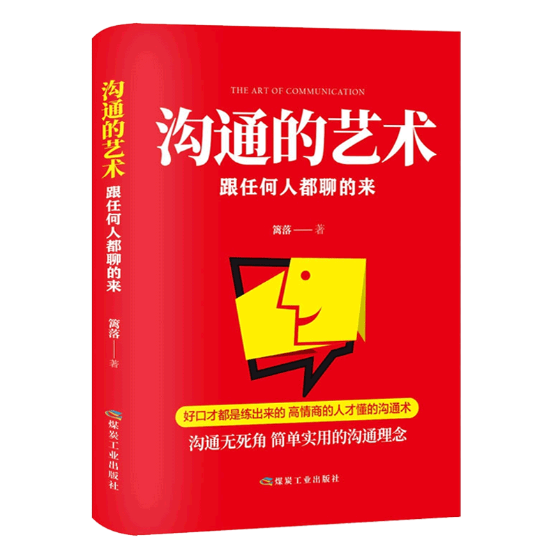 音像沟通的艺术张金超