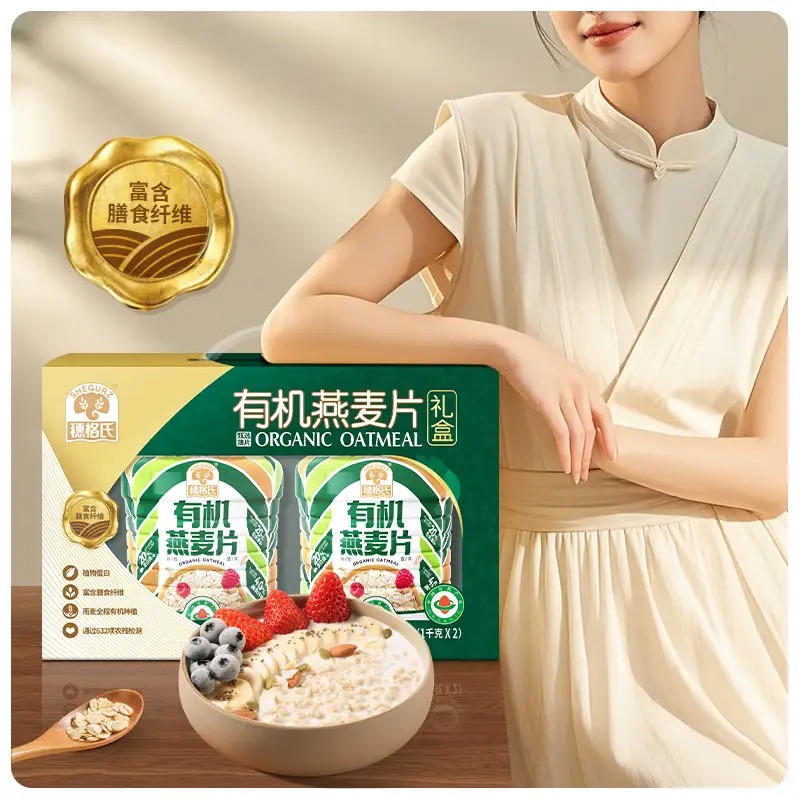 穗格氏有机燕麦片礼盒2000g/提_高清大图