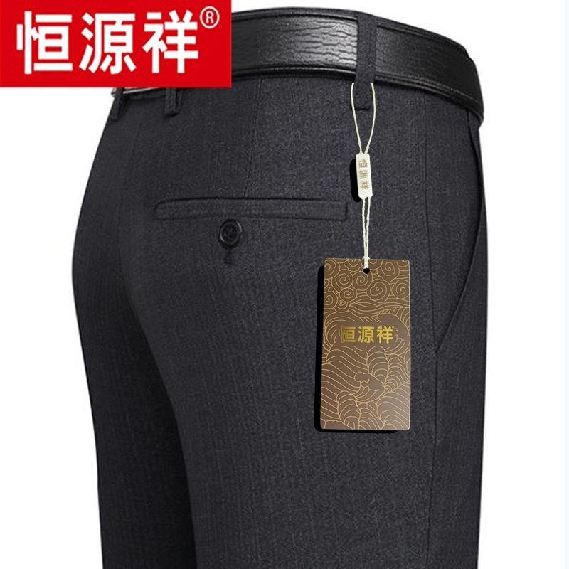 恒源祥休闲裤男秋季厚款宽松高腰直筒裤子中老年弹力西裤爸爸长裤高清大图