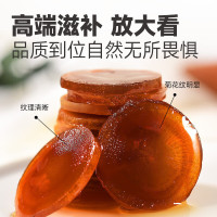 2盒装 庄民鲜蜜参片 正宗东北大片人参蜜片养生茶滋补年货过年送礼品送长辈父母老人滋补品50g/罐