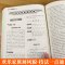 初中生优秀作文1000篇 初中通用 [正版]开心初中生作文满分分类作文1000篇5年中考满分作文1000篇七八九年级写作