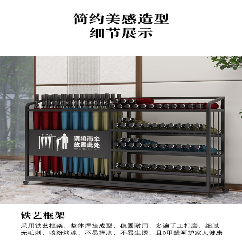 珂攸洋Z2铁艺雨伞架高清大图