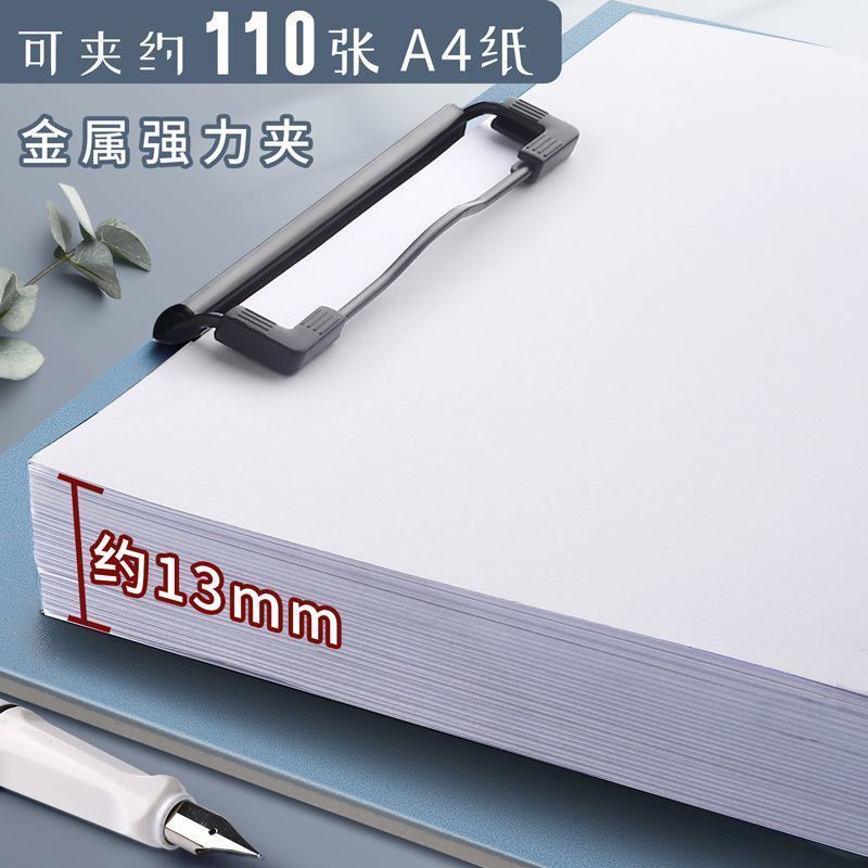 加厚办公板夹a4写字板夹板文具垫板硬学生用试卷夹文件夹书写画板