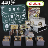 闪电客三国杀桌游卡牌标准珍藏版军争风火林山一将成名SP神武将全套塑封 纸盒（全套不塑封）+送6个桌布