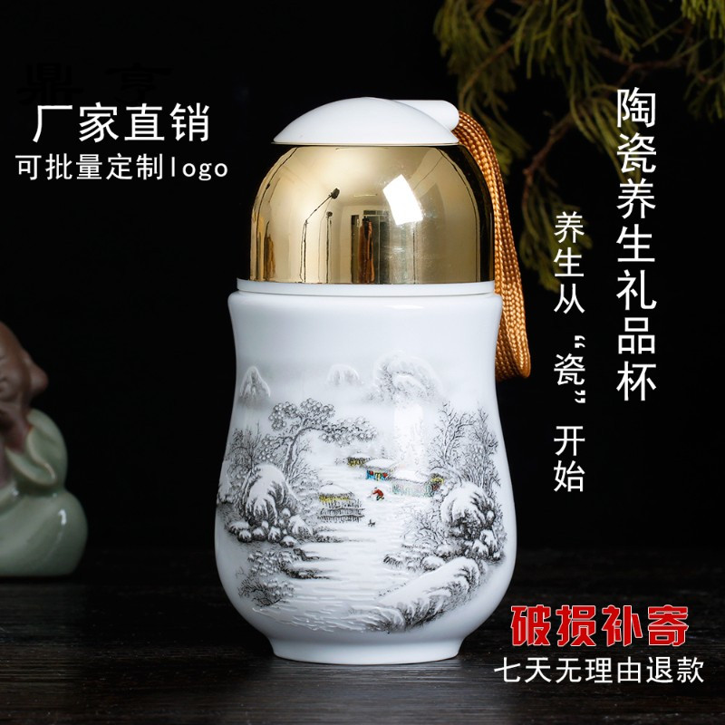 鼎亨景德镇便携陶瓷杯青花瓷随手杯大肚奶杯礼品茶杯子创意女养生