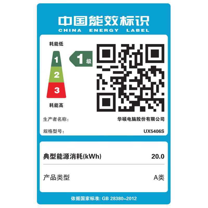 华硕灵耀14 Air 高颜值AI超轻薄笔记本电脑全新二代酷睿Ultra7 258H 32G 1T 2.8K 120Hz OLED