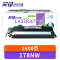简微 硒鼓 178NW 支