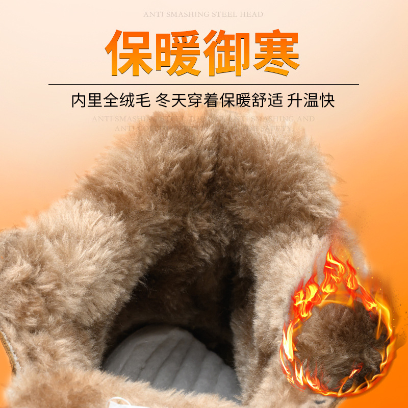 麒燕 男士防砸防刺绝缘劳保鞋1586/双高清大图