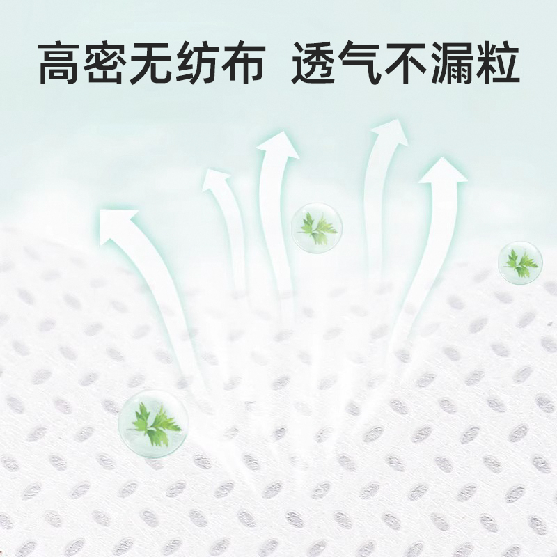 跳蚤植物趋避包-1桶10包-xjy