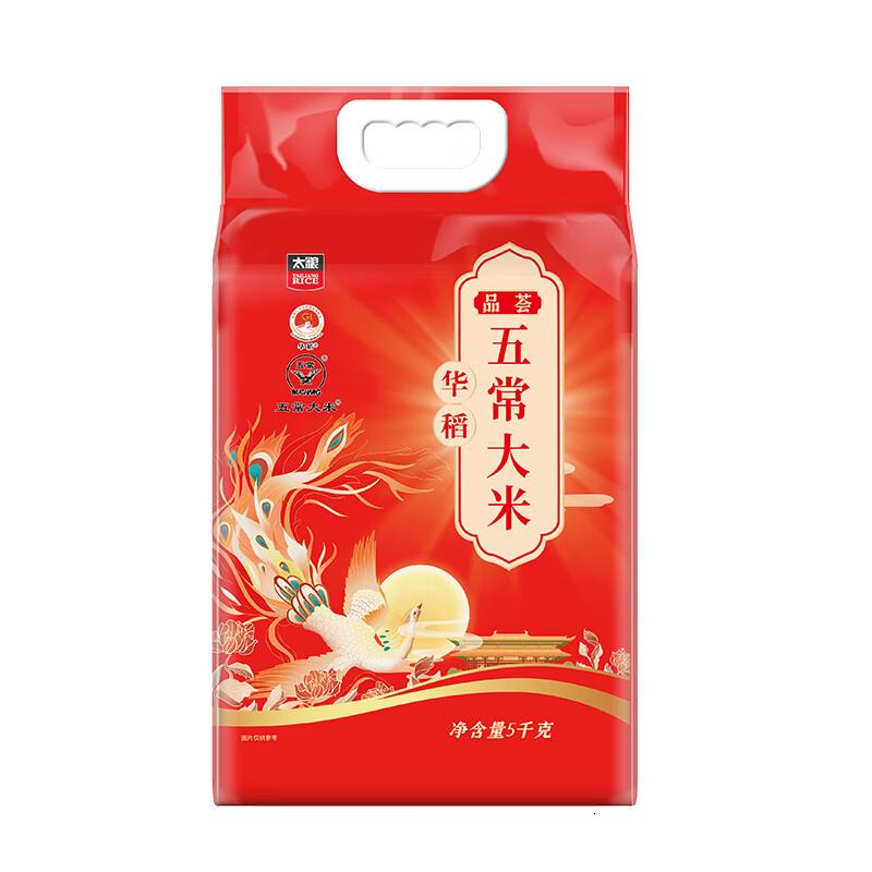 太粮新鲜大米口感软糯太粮华稻品荟五常大米5kg*1袋高清大图