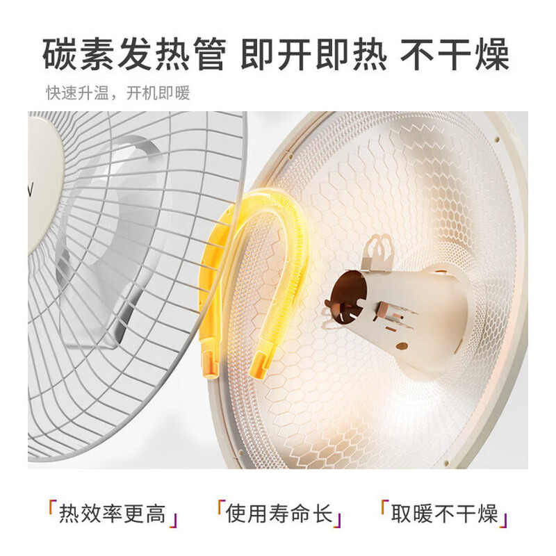 美的华凌取暖器家用小太阳电暖器电热扇轻音电暖气取暖烤火炉 WH-NPT06P01杏色高清大图