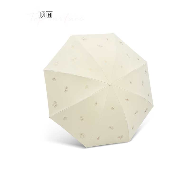天堂伞 防紫外线晴雨伞三折 雨伞黑胶防晒太阳伞遮阳晴雨伞 甘酪白高清大图