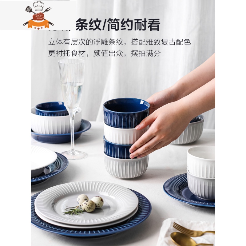 黛蓝北欧风餐具碗盘碗碟套装家用组合日式现代简约碗筷盘子 敬平 混色2人食7件套高清大图