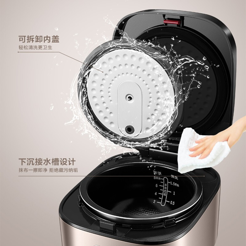 苏泊尔智能球釜电饭煲4升家用SF40FC77