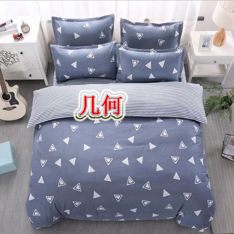 高品质加厚四件套 200*230CM 床单被套床上用品多花可选 亲肤舒适 四季可用 秋冬四件套AWANHOO A118