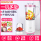 九阳(Joyoung) 料理机JYL-C50T 一机多能 食品级材质 智能一键通 果汁机 榨汁机