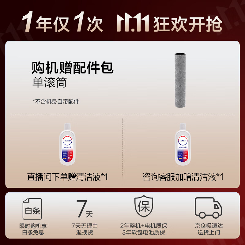 添可人机工程助力版芙万Stretch S 无线智能洗地机 180°躺平高温全链速干吸拖一体洗地机高清大图