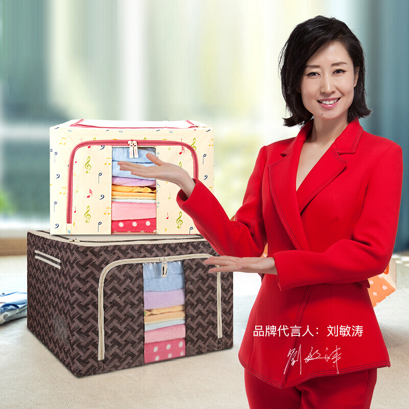 绿之源 收纳箱床底下装衣服杂物内衣整理箱卡通储物箱布艺收纳盒大号66L