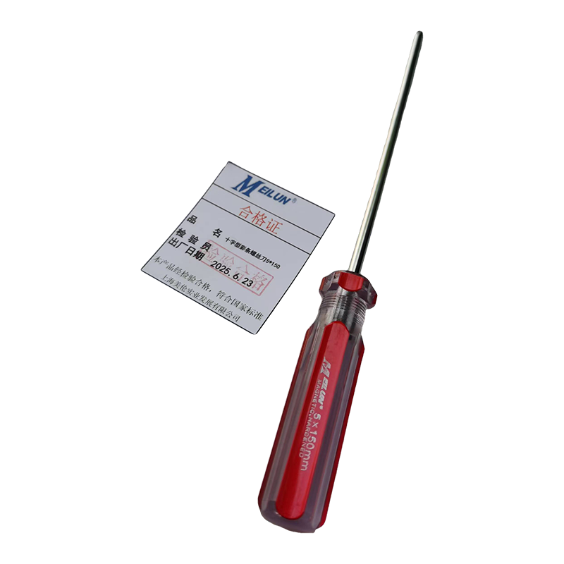 十字型彩条螺丝刀5*150高清大图