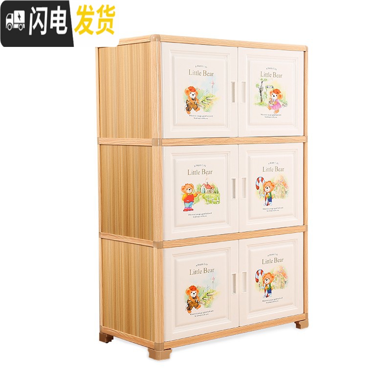 三维工匠大号加厚双开收纳柜卡通儿童衣柜塑料储物柜五斗柜子宝宝小衣橱高清大图