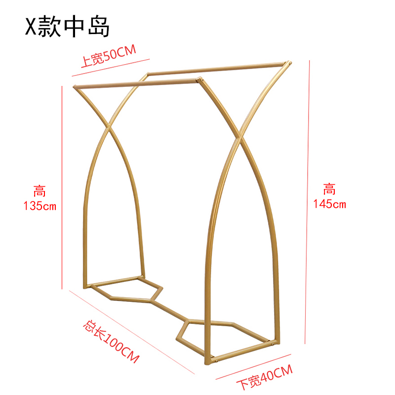 金色中岛架落地架 简约服装店展示架双排架中间货架双杠侧挂衣架晾晒架 三维工匠 X中岛架长120CM