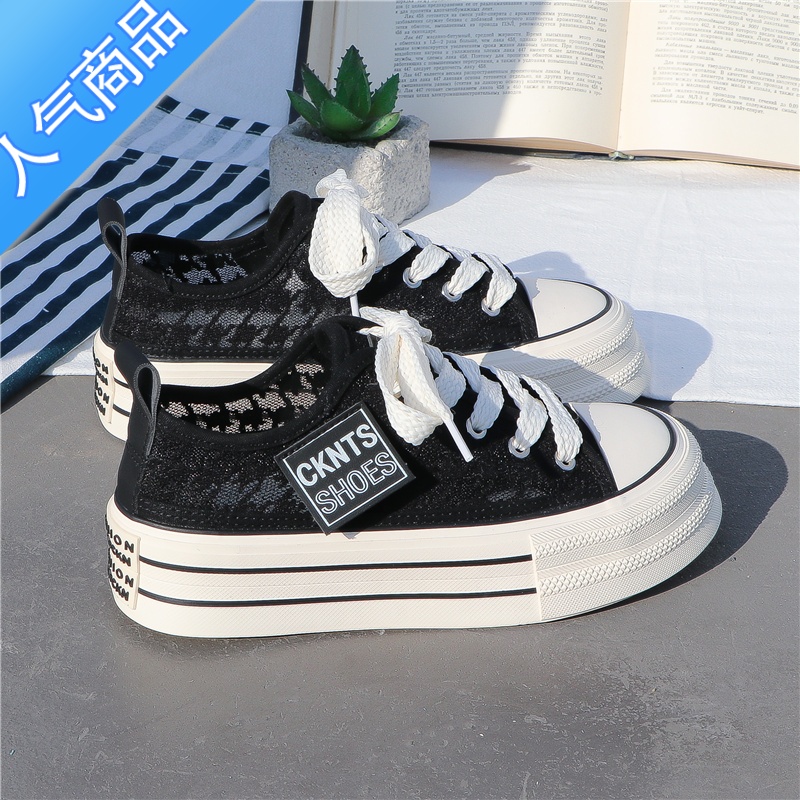 SUNTEK小白鞋女网面透气镂空2023年夏季百搭薄款新款厚底休闲板鞋子ins高清大图