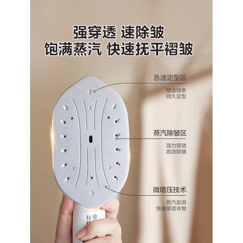 美的 挂烫机 YBJ10X1 1050W高清大图