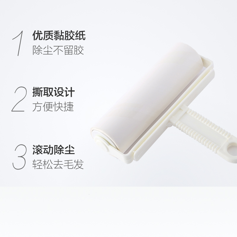 洁成衣物除尘清洁粘辊替换装(中号)粘滚粘毛器宠物毛刷子高清大图