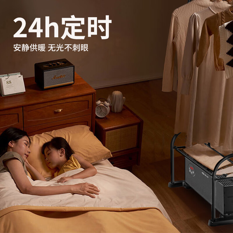 先锋(SINGFUN)踢脚线取暖器家用大面积电暖器全屋升温热烘干机取暖一体机DTJ-T19R带衣架 语音控制高清大图