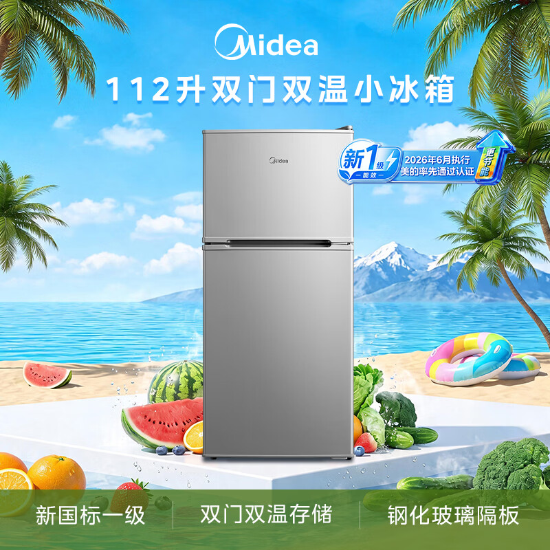 美的112L两门小冰箱灰色双温小型小冰箱家用宿舍租房灵活电冰箱新一级能效 MR-112CM国家补贴/以旧换新高清大图