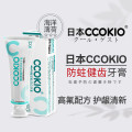 CCOKIO日本 CCOKIO牙膏含氟成人健齿儿童防蛀洁白清新口气口腔清洁护理膏 海洋薄荷香 100g 1支