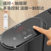 格力(GREE)踢脚线取暖器 NJE-S6024Ba家用石墨烯远程遥控IPX4级防水电暖气片家用大面积速热移动地暖风机