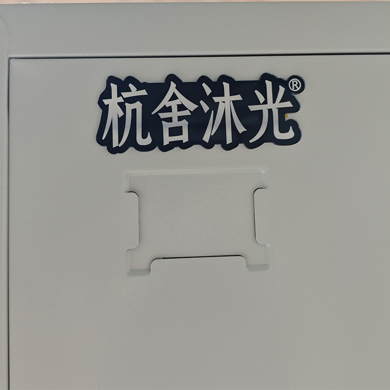 杭舍沐光档案柜850*390*1800mm771#/张高清大图