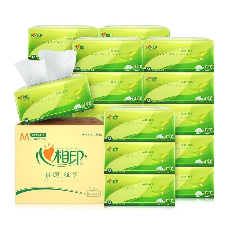 心相印抽纸130抽24包三层茶语系列整箱心心相印卫生擦手纸