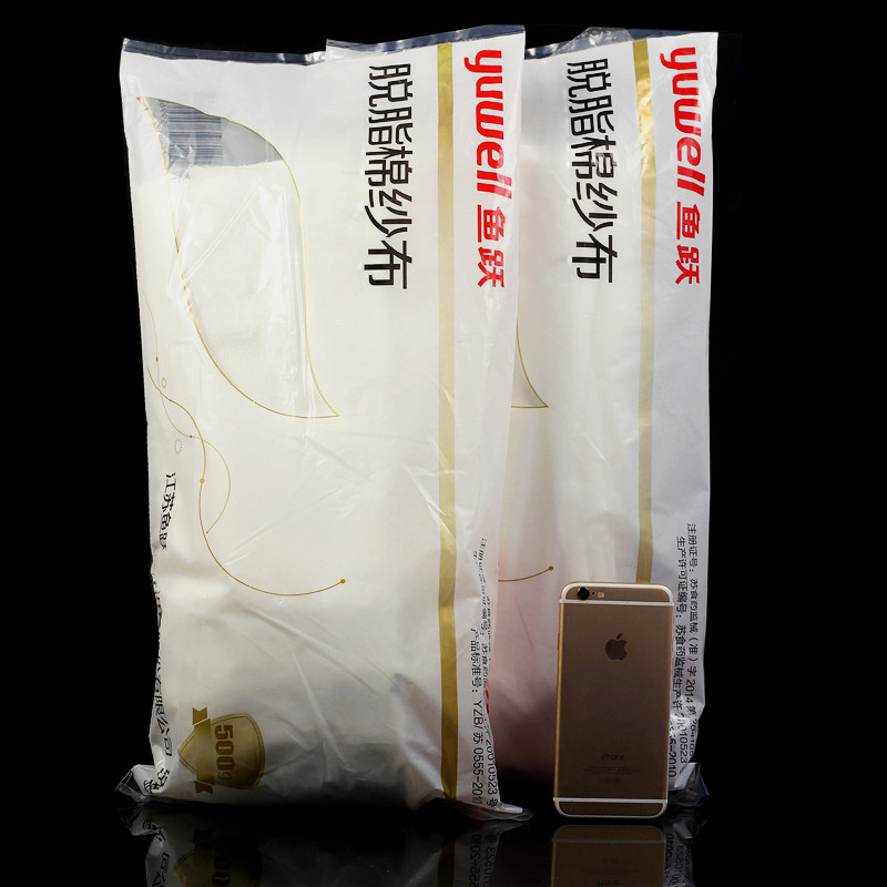 鱼跃(YUWELL) 纱布500g
