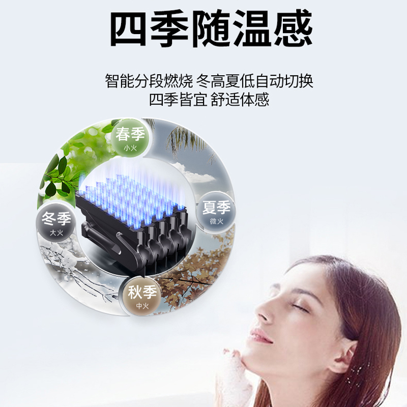 樱花(SAKURA)燃气热水器JSQ30-Q505F升级版燃气热水器家用定时保护过热保护宽幅水温热水器