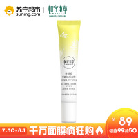 相宜本草金缕梅控油祛痘凝胶15g