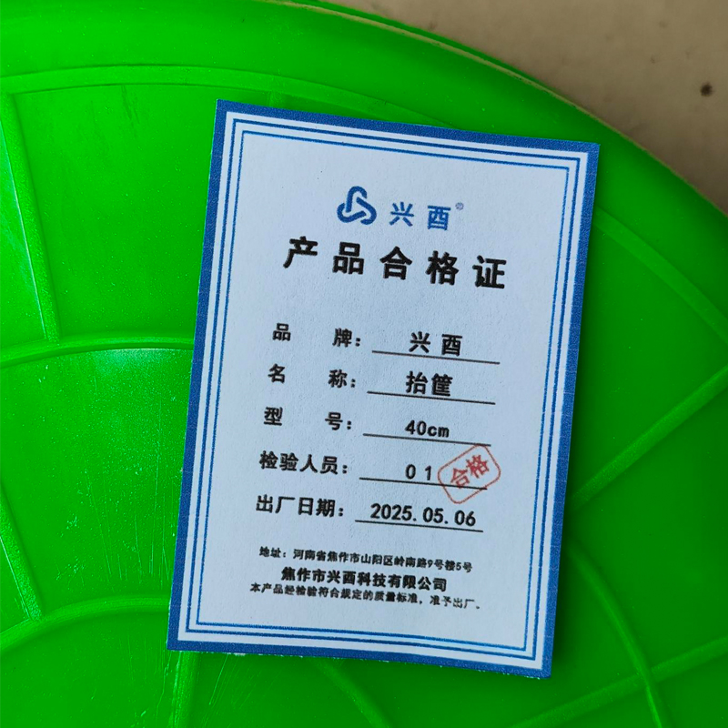 兴酉 抬筐 40cm 个高清大图