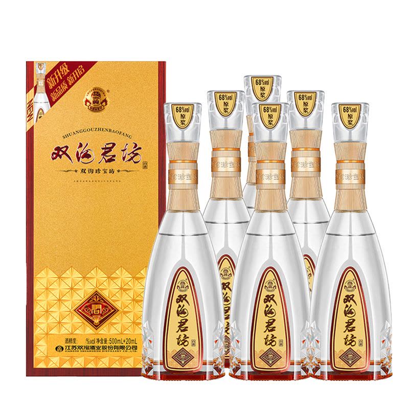 双沟 珍宝坊 君坊52度 500ml+20ml*6瓶 整箱装 浓香型白酒 新包装升级款图片