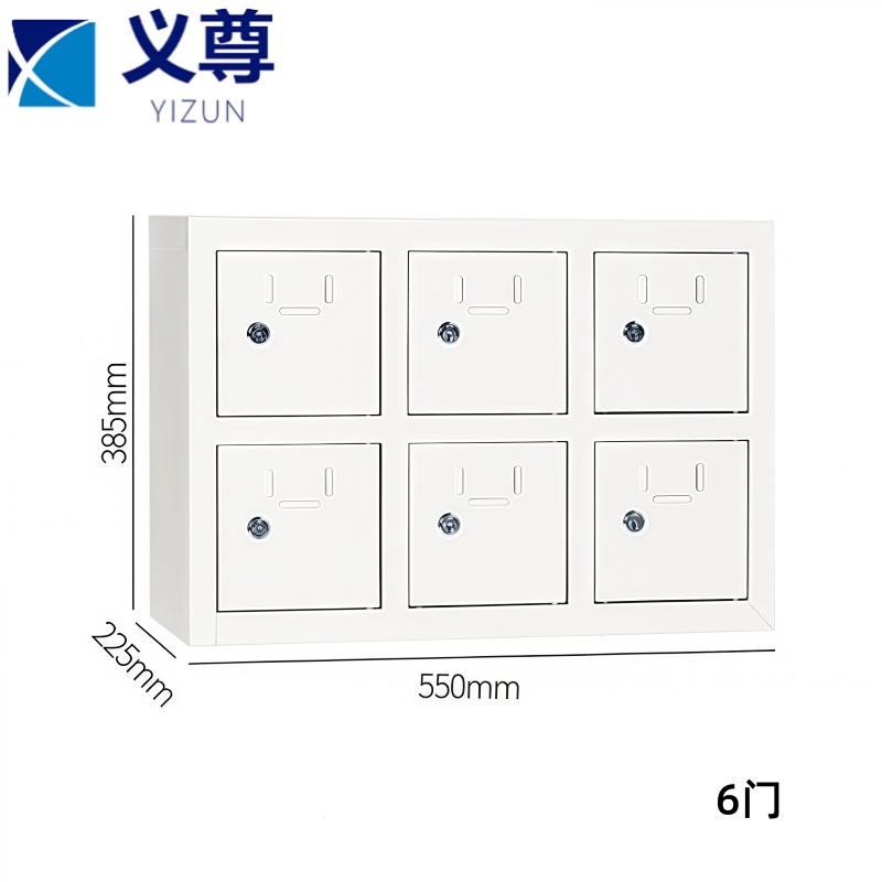 义尊 手机柜 6门 台