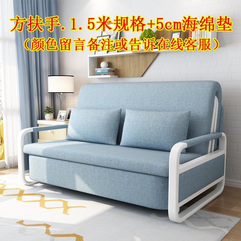 可折叠沙发床两用实木双人1.5米单人1.2米坐卧小户型多功能伸缩床 方扶手1.5米宽(5CM海绵垫)颜色留言或备注 1.5米以下