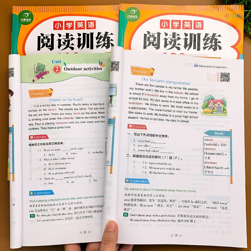 小学语文英语阅读训练100篇1-6年级上下册阅读理解课外阅读训练书 三年级 小学英语阅读训练100篇