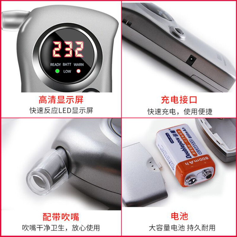 酒驾酒精检测仪CA2000 语音播报 秒出结果多人 酒精测试仪