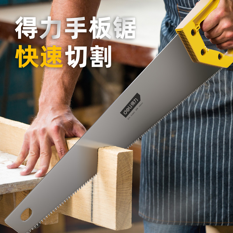 得力 DL6845木工锯450mm 1把(2把起订)