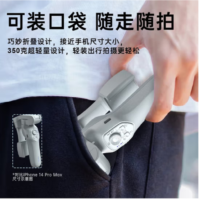 华为(HUAWEI) 三轴云台稳定器防抖拍摄vlog自拍杆伸缩手持直播多功能适用苹果小米华为观悦 [L7Cpro]高清大图