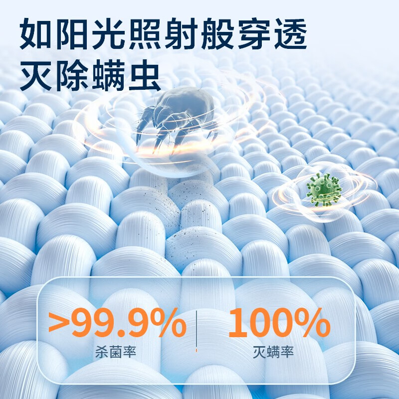 domol沫檬 除菌除螨 净化喷雾 260ml高清大图