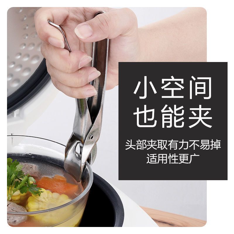 夹碗器本色[不防滑] 不锈钢夹碗器防烫夹子厨房用品小百货神器多功能家用取提盘子夹盘
