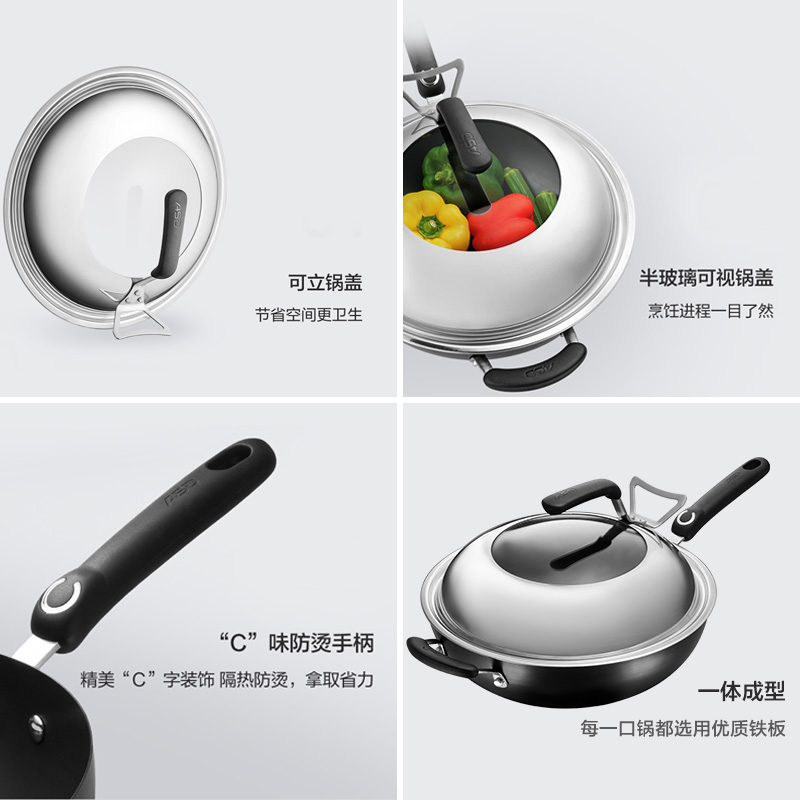 爱仕达(ASD) 锅具32CM不锈无涂层铁锅 爆炒炒锅电磁炉通用 WG8332ELX 32cm精铁炒锅高清大图